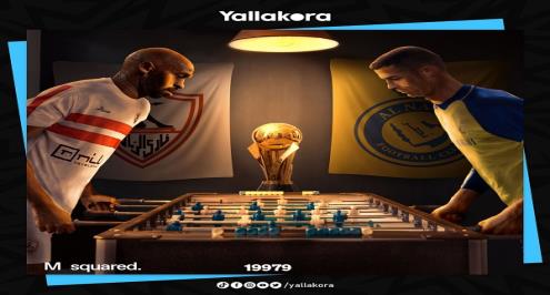 منافس الزمالك.. غرامة كبيرة تنتظر النصر بسبب مباراة إنتر ميلان (لائحة)